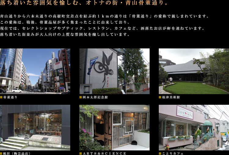 ロケーション01