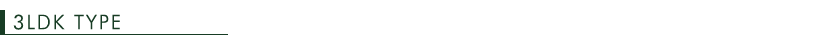 パークアクシス恵比寿・3LDKタイプの空室一覧