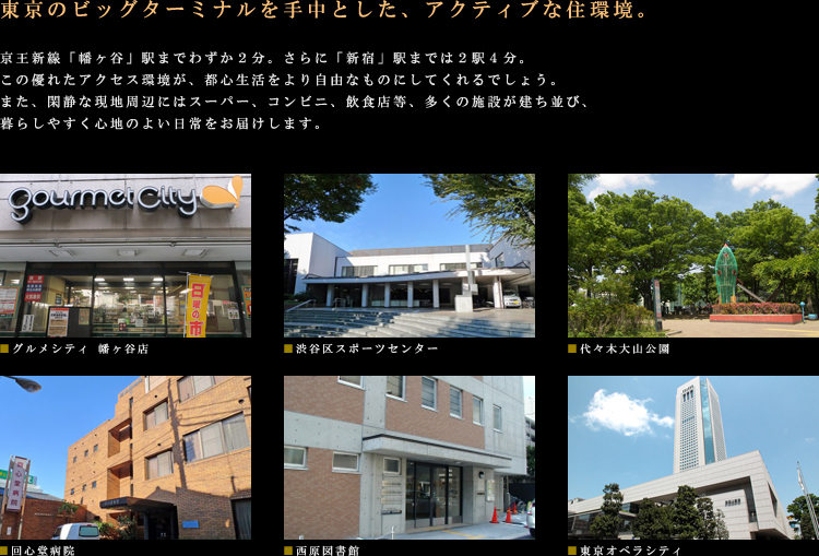 ロケーション01