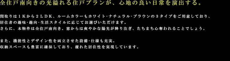 ルームプラン01