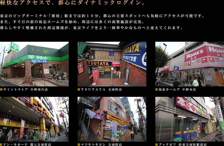 ロケーション01