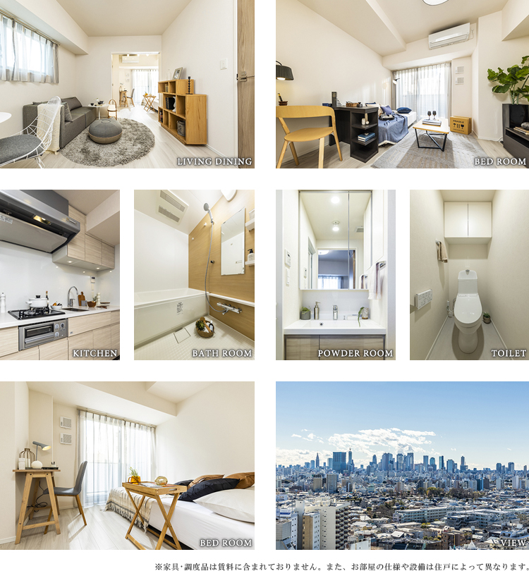 パークアクシス池袋：ルームプラン