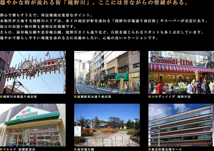 ロケーション01