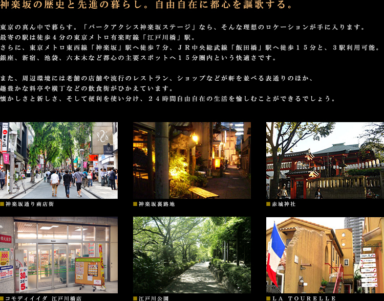 ロケーション01