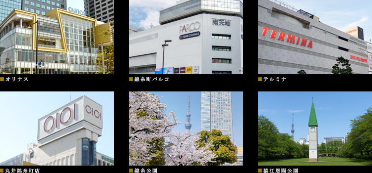 パークアクシス錦糸公園：ロケーション01