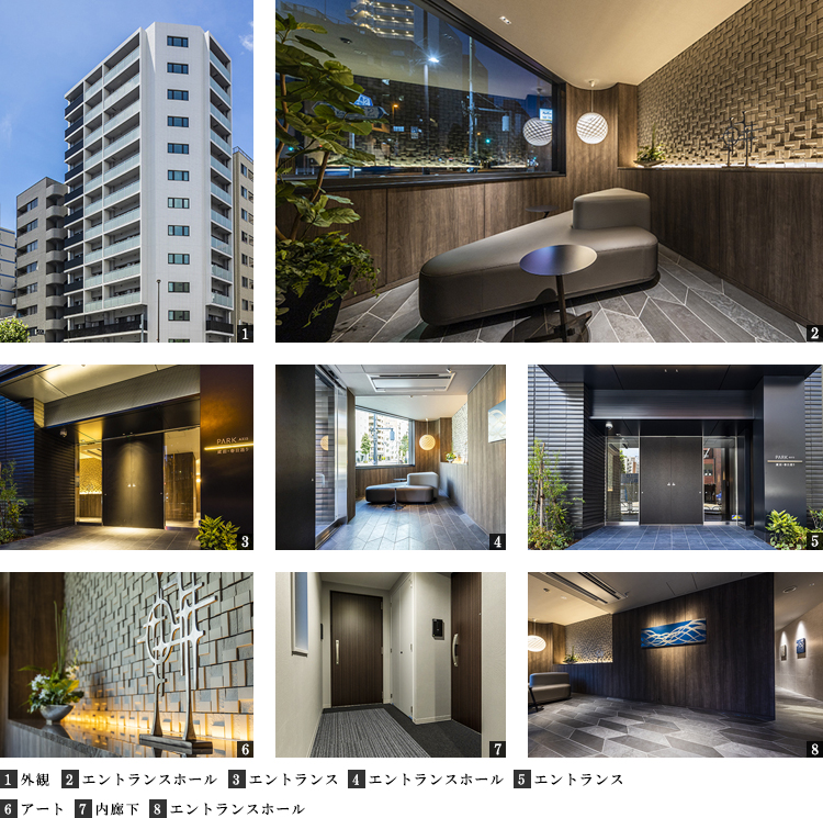 パークアクシス蔵前・春日通り：コンセプト01