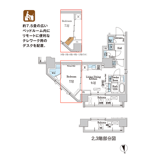 パークアクシス蔵前・春日通り：間取図