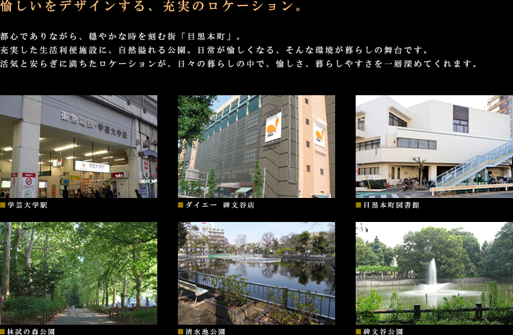 ロケーション01