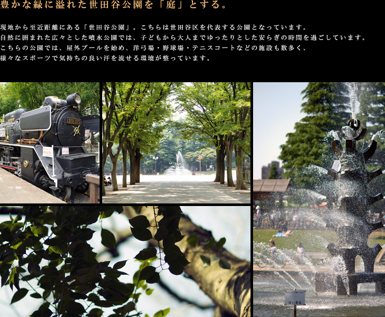 ロケーション01