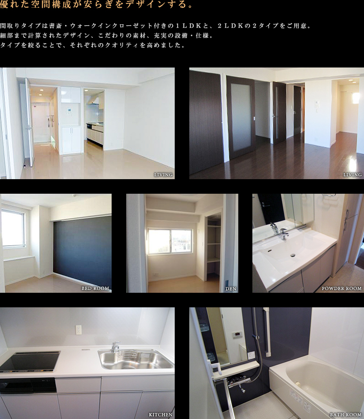 ルームプラン01