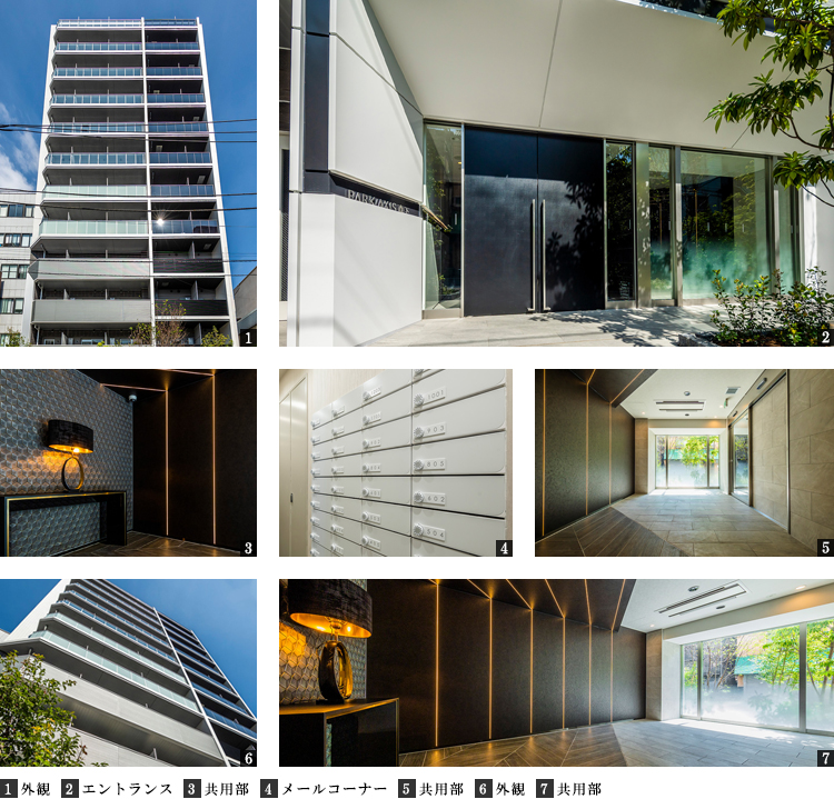 パークアクシス森下：コンセプト01