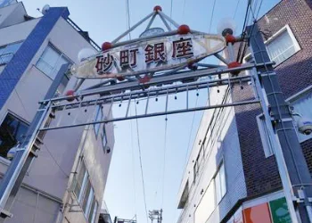 砂町銀座商店街
