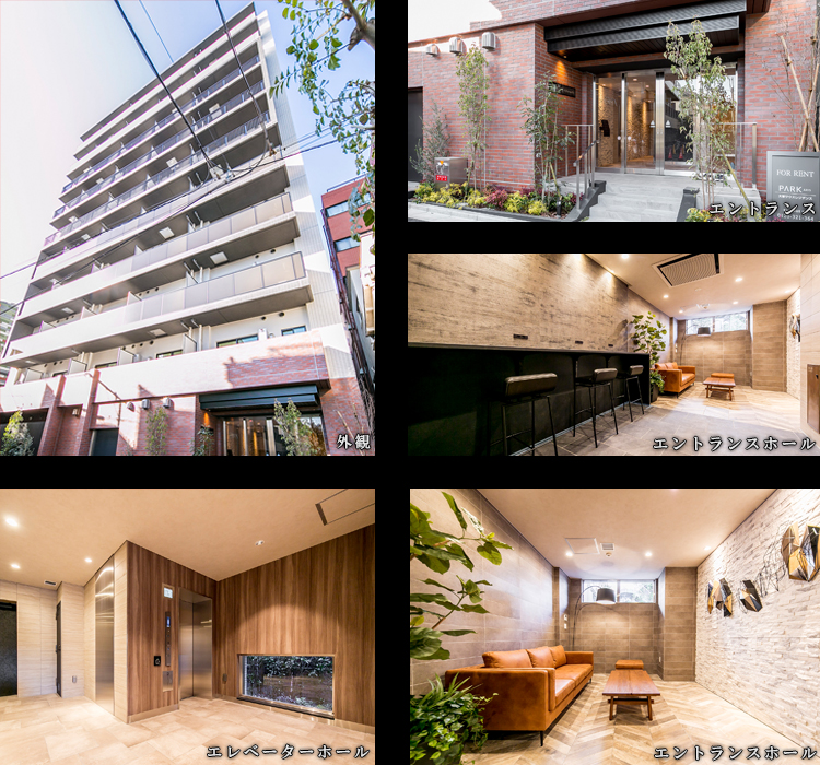 パークアクシス大塚サウスレジデンス：コンセプト01