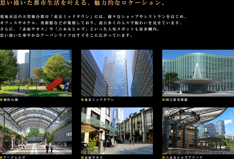 ロケーション01