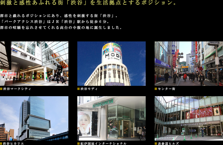 ロケーション01