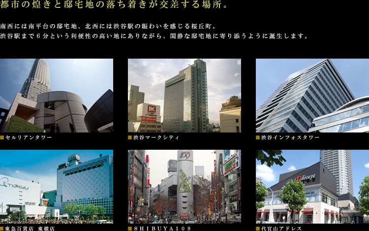 ロケーション01