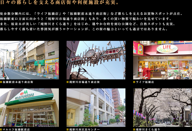 ロケーション01