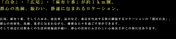 ロケーション01