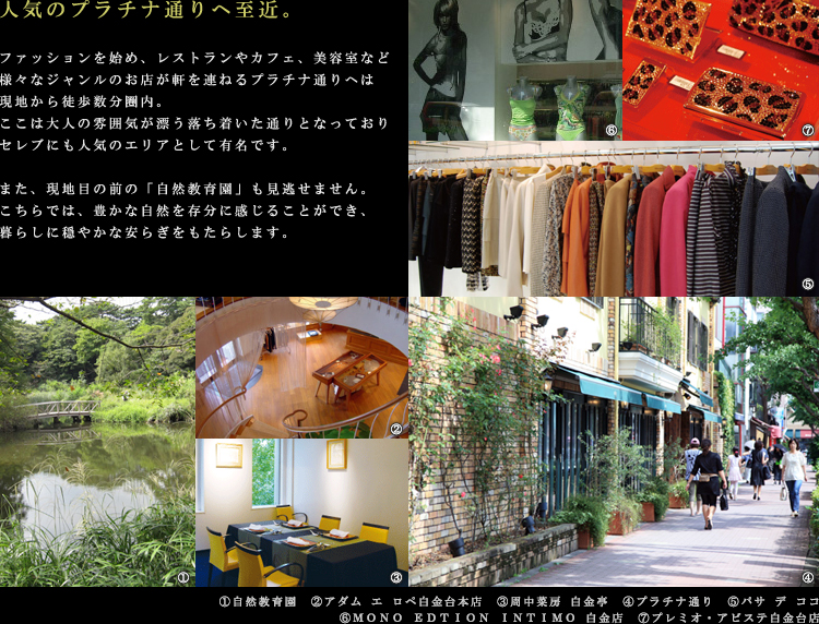 ロケーション01