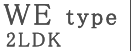 間取りタイプ