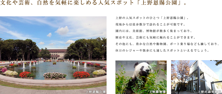 ロケーション01